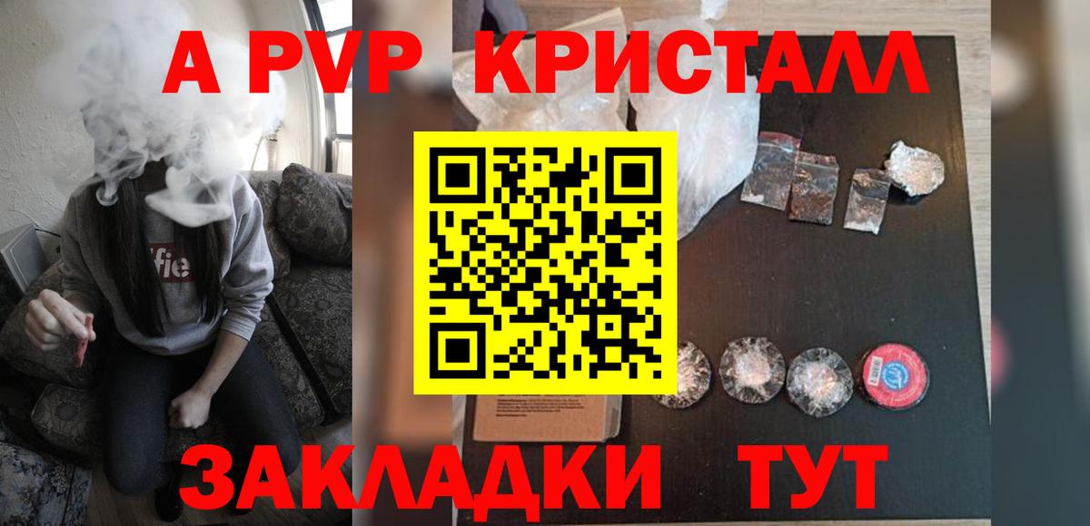 Альфа ПВП СК КРИС Карталы