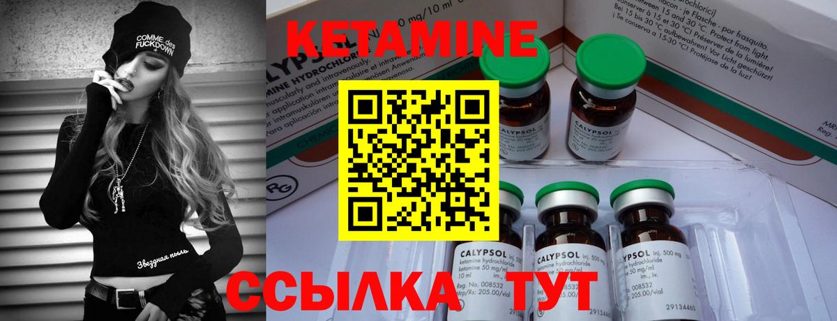 Карталы  blacksprut ONION  КЕТАМИН VHQ  Вход с VPN  Кетамин VHQ 