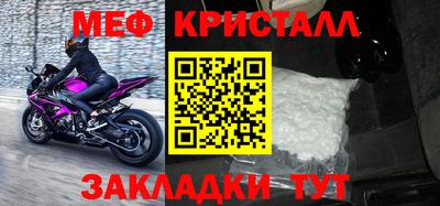 кристаллы Кулебаки