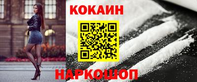кристаллы Кулебаки