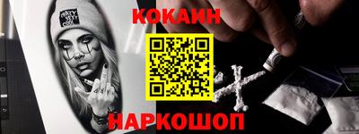 кристаллы Кулебаки