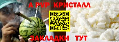 кристаллы Кулебаки
