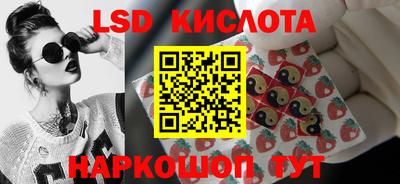 соль ск Кунгур