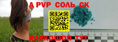 соль ск Кунгур