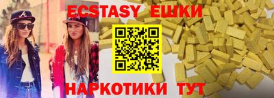 индика Кумертау