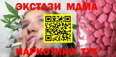 соль ск Кунгур