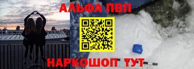 кристаллы Кулебаки