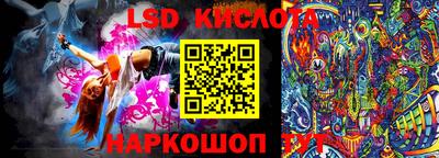 соль ск Кунгур