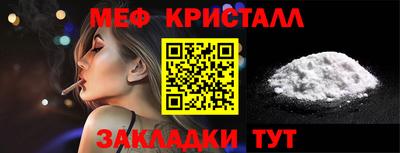 соль ск Кунгур