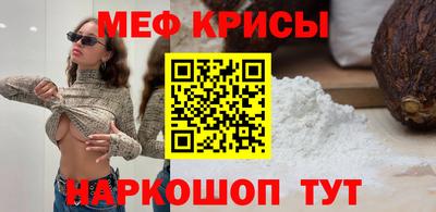 индика Кумертау