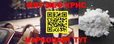 индика Кумертау