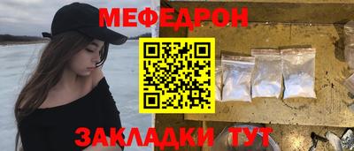 кристаллы Кулебаки