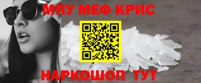 кристаллы Кулебаки