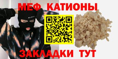 кристаллы Кулебаки