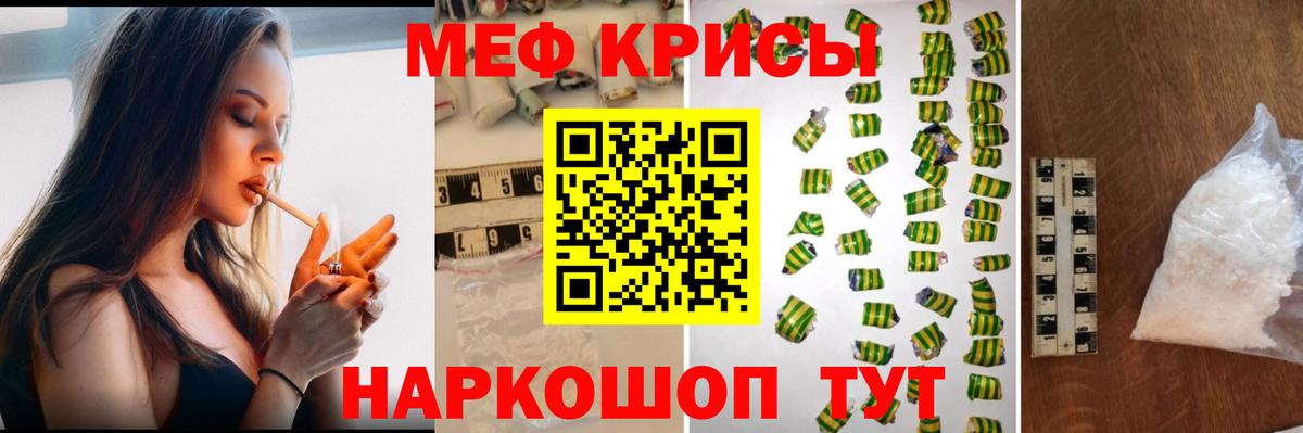 МЯУ-МЯУ  МЯУ-МЯУ  Карталы  Вход с VPN  МЯУ-МЯУ VHQ  МЯУ-МЯУ mephedrone 