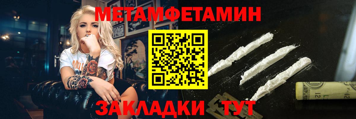 Карталы  Первитин Декстрометамфетамин 99.9%  Вход с VPN  Метамфетамин  Первитин Декстрометамфетамин 99.9% 