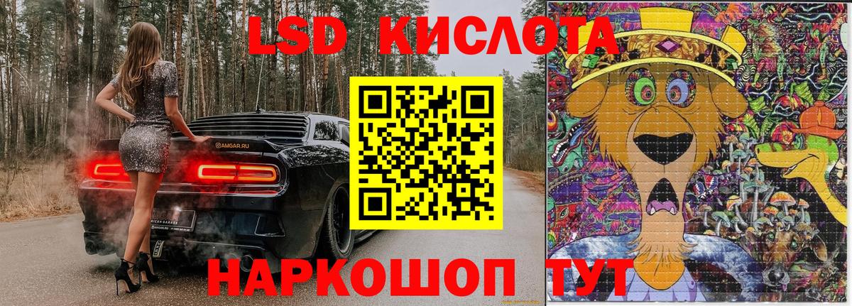 Наркотические марки 1,8мг  Вход с VPN  Наркотические марки 1,8мг  Наркотические марки  Карталы 
