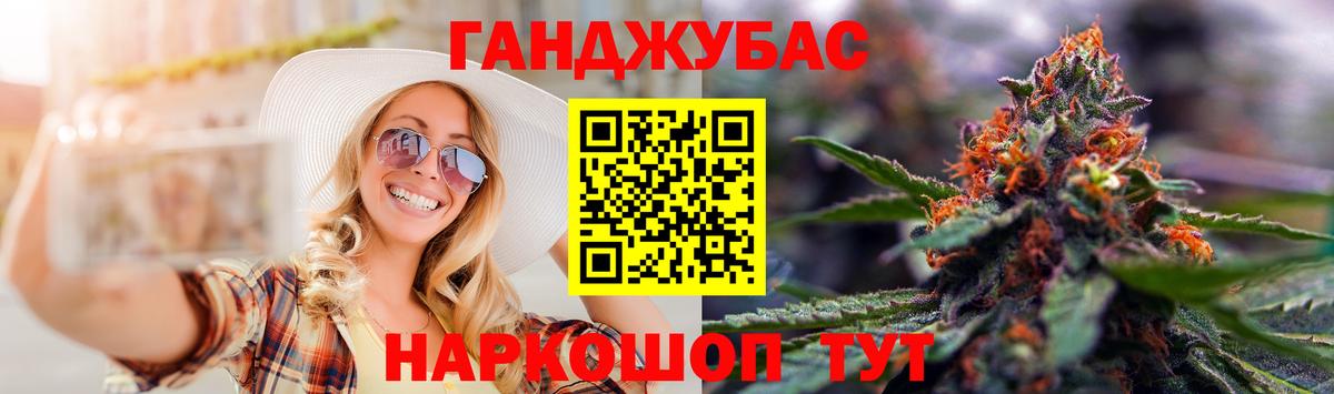 Канабис AK-47 Карталы